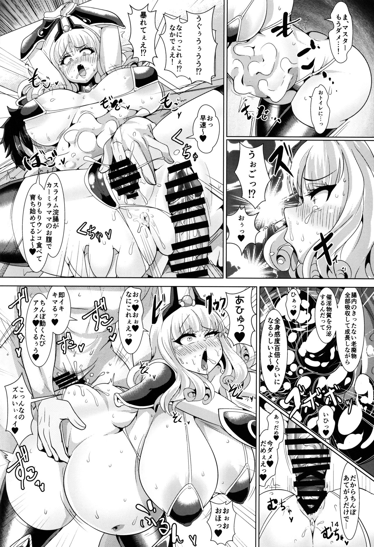(C92) [Shinshunshantonshou (Bukatsu)] Micchaku!! Chaldea Cosplay Sex 24-ji!!! ~Dosukebe Kyuuketsu Assassin Hen~ (Fate/Grand Order) (C92) [新春山東省 (ぶかつ)] 密着!!カルデアコスプレセックス24時!!! ~ドスケベ吸血アサシン編~ (Fate/Grand Order)