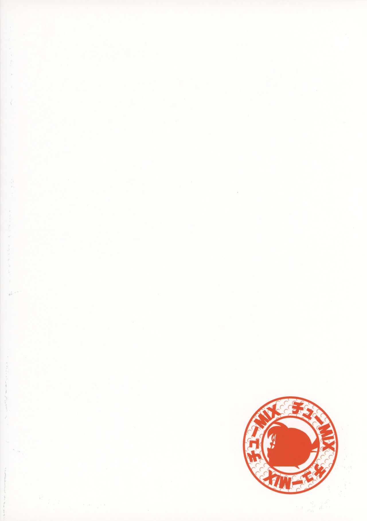 (C84) [Kaigetsudou (Jigoku Sensei Hirobe~)] CHU-MIX Vol.4 (Detective Conan) (C84) [海月堂 (地獄先生ひろべ~)] CHU-MIX Vol.4 (名探偵コナン)
