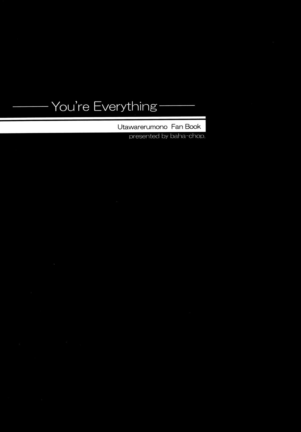 [BAHA-CHOP (Bahamucho)] You're Everything COMPLETE EDITION (Utawarerumono) [2002-12-28] [ばはちょっぷ (バハムーチョ)] You're Everything COMPLETE EDITION (うたわれるもの) [2002年12月28日]