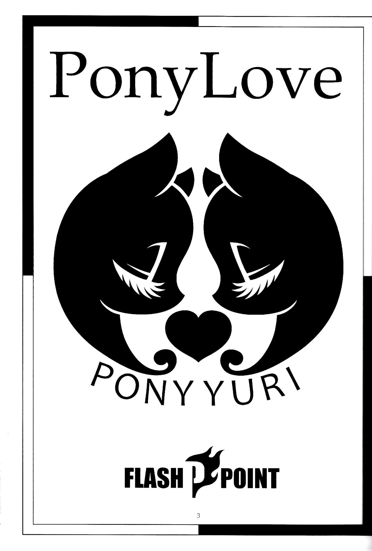(Kemoket 4) [Flash Point (Various)] PONY Love (My Little Pony Friendship is Magic) [Chinese] (けもケット4) [Flash Point (よろず)] PONY Love (マイリトルポニー～トモダチは魔法～) [中国翻訳]