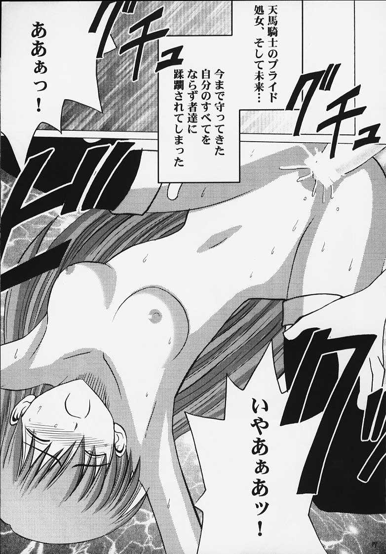[Crimson Comics] Monshou no Kizuato (Fire Emblem) 