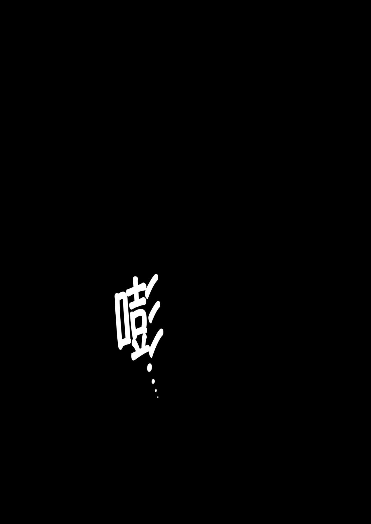 [Nanbou Hitogakushiki (Nakamura Regura)] Niji no Ori [Chinese] [小付个人汉化] [Digital] [南方ヒトガクシキ (仲村レグラ)] 似慈の檻 [中国翻訳] [DL版]