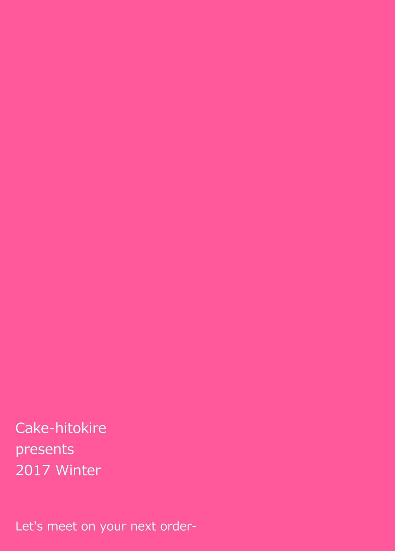 [Cake-hitokire (IAPOC)] Ippai Taberu Kimi ga Suki (Kantai Collection -KanColle-) [Digital] [ケーキひと切れ (IAPOC)] いっぱい食べる君が好き (艦隊これくしょん -艦これ-) [DL版]