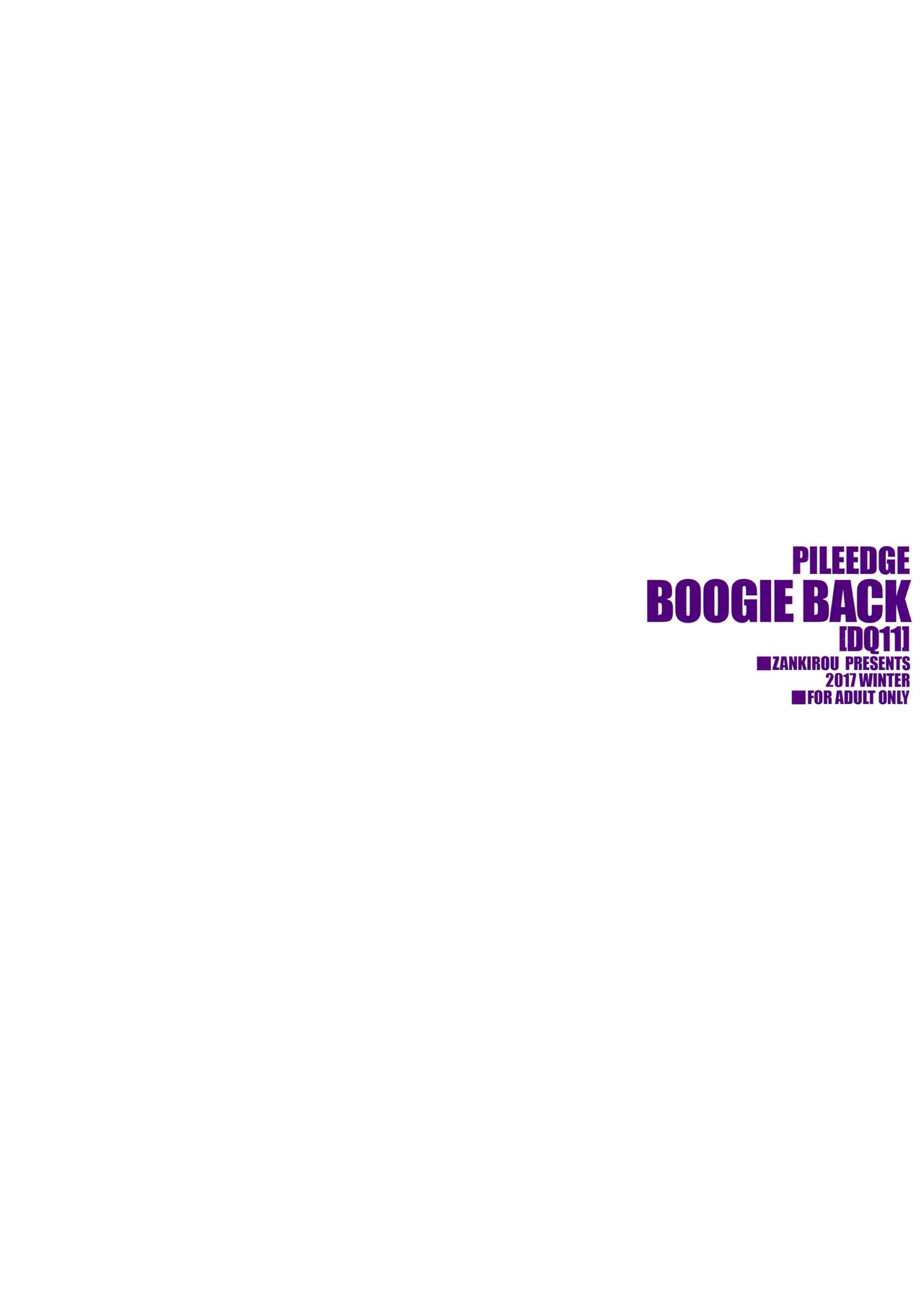 (C93) [Zankirow (Onigirikun)] PILE EDGE BOOGIE BACK (Dragon Quest XI) (C93) [斬鬼楼 (おにぎりくん)] PILE EDGE BOOGIE BACK (ドラゴンクエストXI)