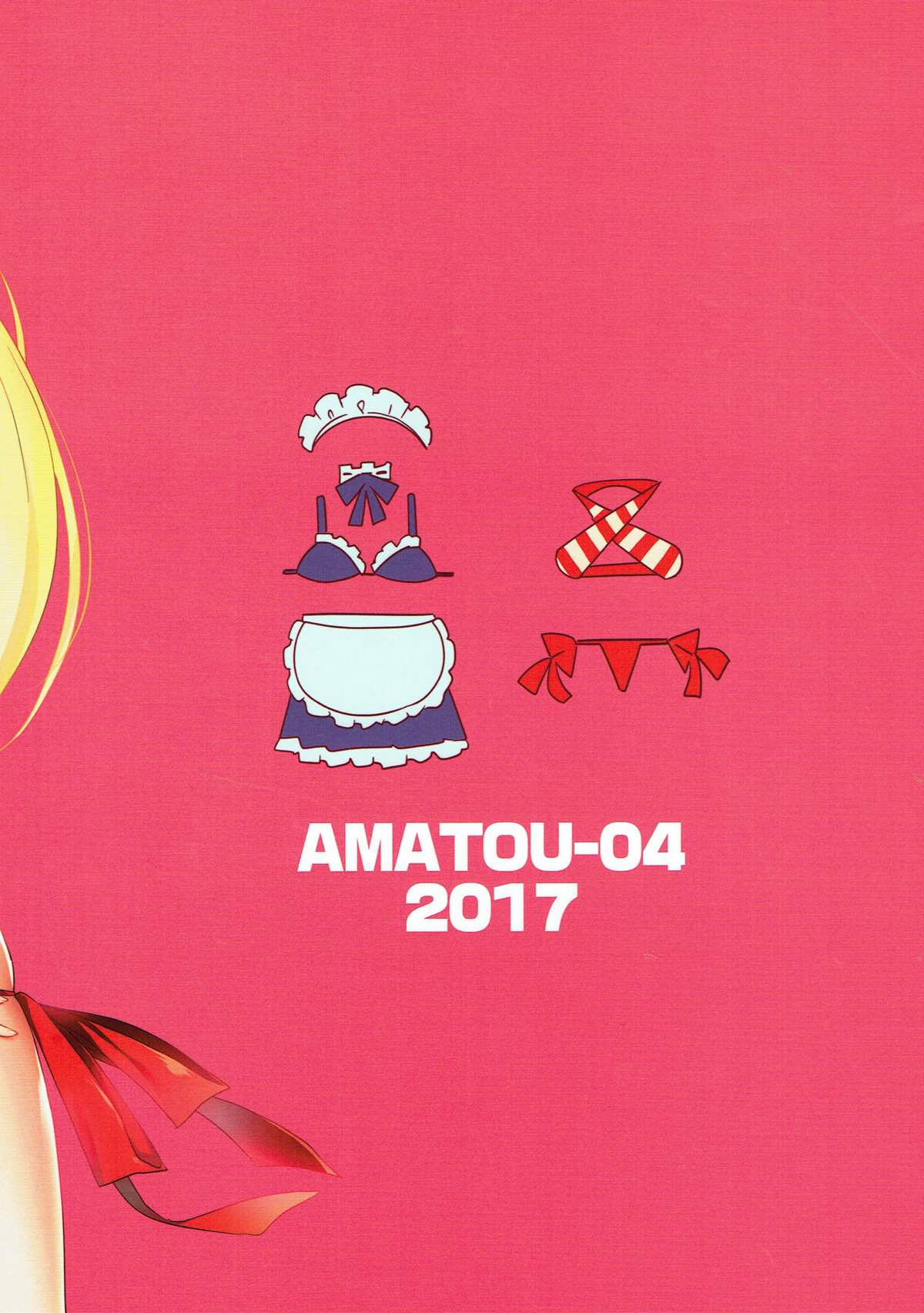 (C93) [AMATOU (Youta)] AMATOU-04 -Alter to Nero no Master Suki Suki Ippai Shite Hoshii Hon- (Fate/Grand Order) (C93) [あまとう (よう太)] AMATOU-04 -オルタとネロのマスターすきすきいっぱいしてほしい本- (Fate/Grand Order)