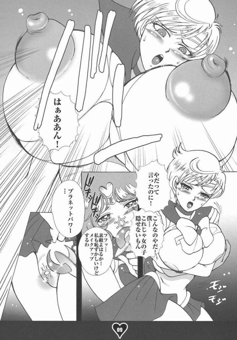 [Sugar &amp; Honey] Breast King (Sailor Moon) 