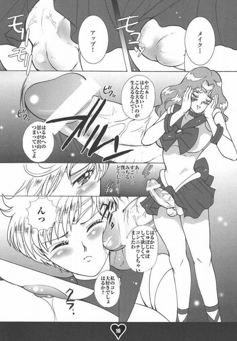 [Sugar &amp; Honey] Breast King (Sailor Moon) 