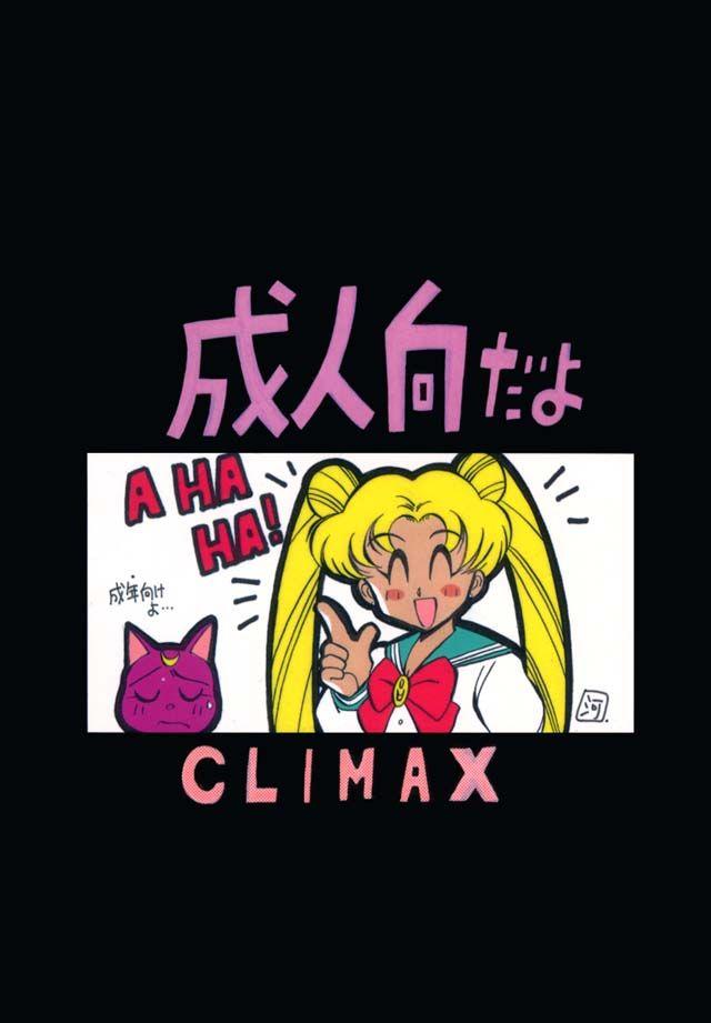 Sailor Moon - Climax 