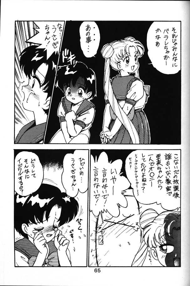 Sailor Moon - Ami and Usagi 