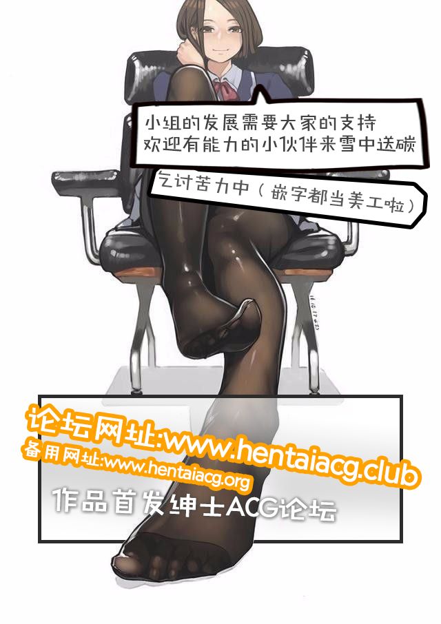 [Zetsubou Shiromuji (Shousan Bouzu)] Girl Sex Family [Chinese] [靴下汉化组] [Digital] [絶望しろむじ (しょうさん坊主)] ガールセックスふぁみりー [中国翻訳] [DL版]