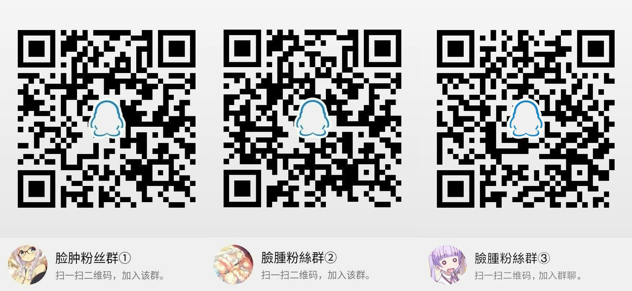 (C92) [Serizawa-Room (Serizawa)] You-chan to Cosplay H Suru Hon (Love Live! Sunshine!!) [Chinese] [脸肿汉化组] (C92) [芹沢室 (芹沢)] 曜ちゃんとコスプレHする本 (ラブライブ! サンシャイン!!) [中国翻訳]
