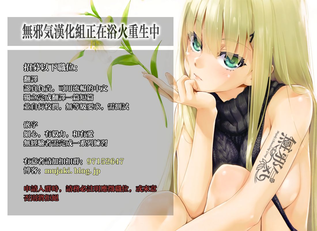 (COMIC1☆13) [O.N Art Works (Oni-noboru)] Fate/Lewd Summoning 2 -Scathach Hen- (Fate/Grand Order) [Chinese] [無邪氣漢化組] (COMIC1☆13) [O.N Art Works (Oni-noboru)] Fate/Lewd Summoning 2 －スカサハ編－ (Fate/Grand Order) [中国翻訳]