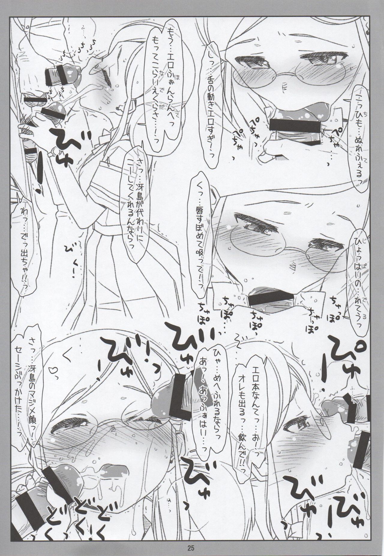 (C93) [bolze. (rit.)] Chou Fuuki Iin no Mizugi ga Erokatta no de Tsukutta Hon (THE IDOLM@STER CINDERELLA GIRLS) (C93) [bolze. (rit.)]  超☆風紀委員の水着がエロかったので作った本 (アイドルマスター シンデレラガールズ)