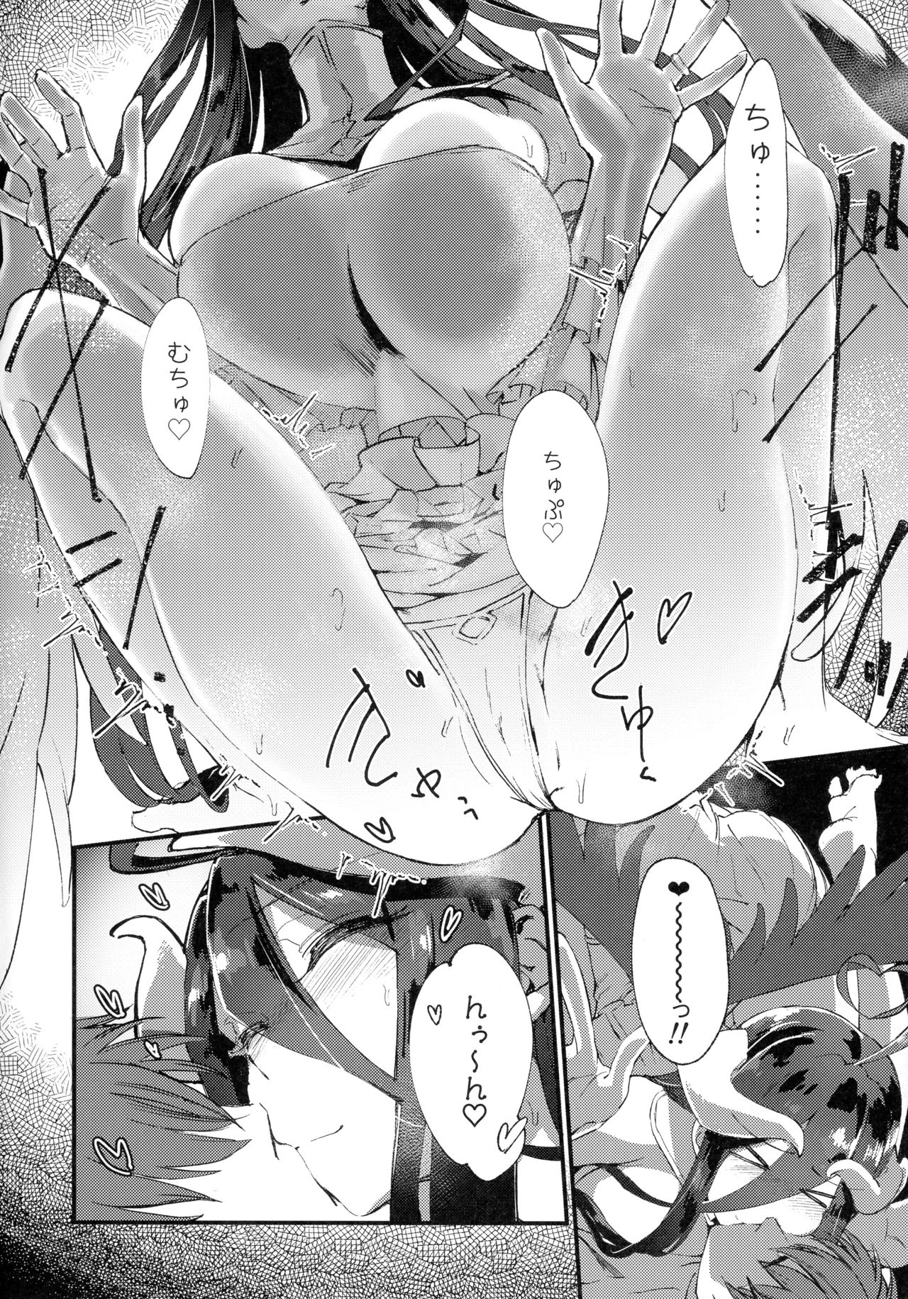 (COMIC1☆13) [Sekigaiken (Komagata)] Ainz-sama no Oyotsugi o! (Overlord) (COMIC1☆13) [赤外圏 (狛形)] アインズ様のお世継ぎを！(オーバーロード)