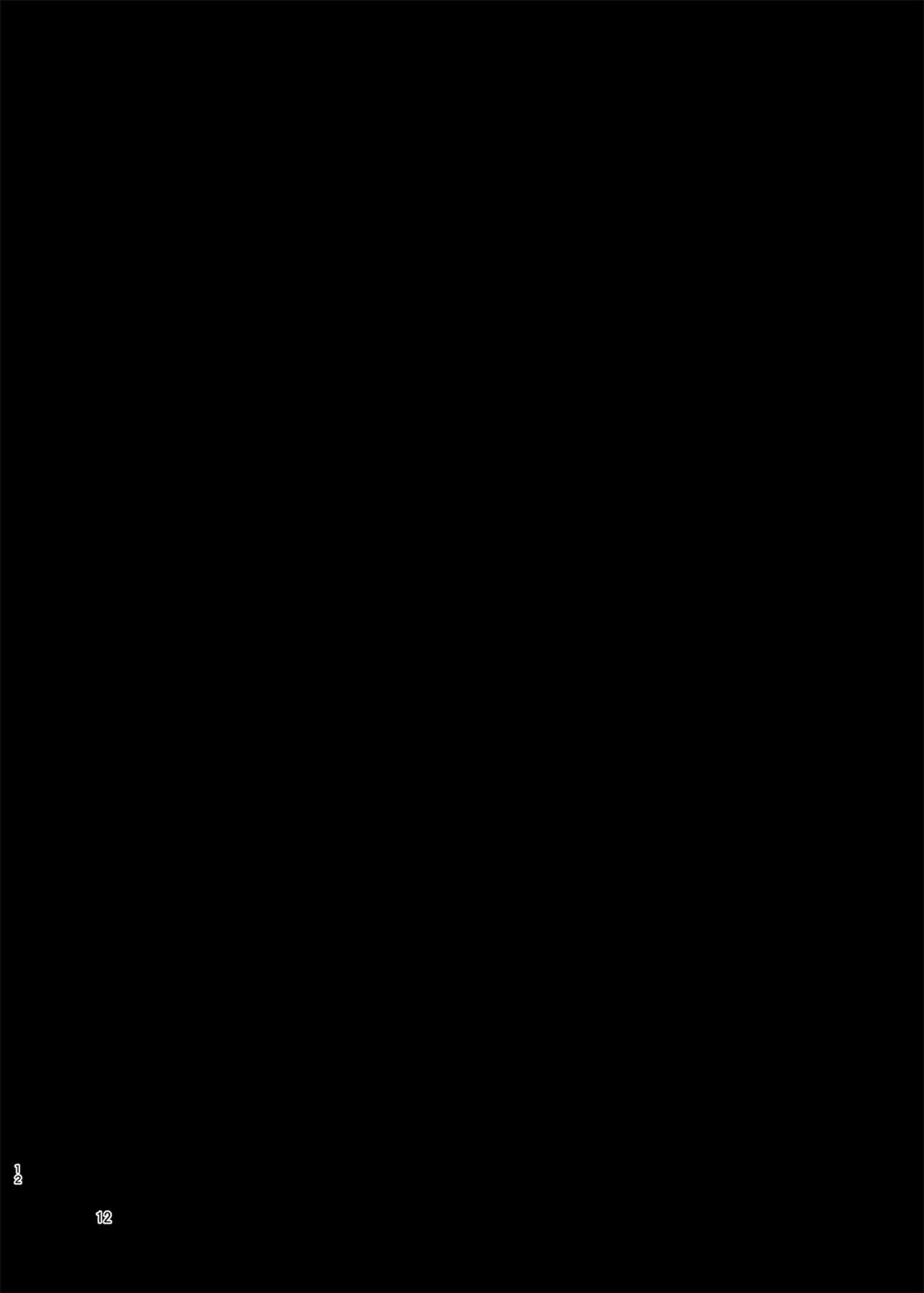 [8cm (8000)] Kagerou to kikou shite soku ecchi !? (Kantai Collection -KanColle-) [Chinese] [koolo個人漢化] [Digital] [8cm (8000)] 陽炎と帰港して即えっち!? (艦隊これくしょん -艦これ-) [中国翻訳] [DL版]