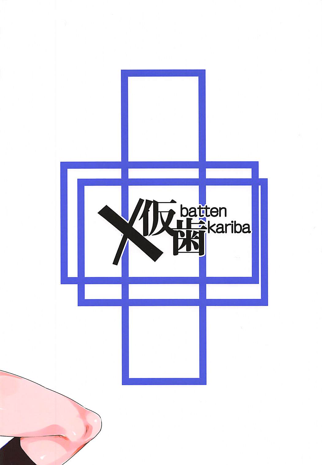 (COMIC1☆13) [Batten Kariba (mmm)] Mamimi Kora! (THE iDOLM@STER: Shiny Colors) (COMIC1☆13) [X仮歯 (mmm)] まみみこらっ! (アイドルマスターシャイニーカラーズ)