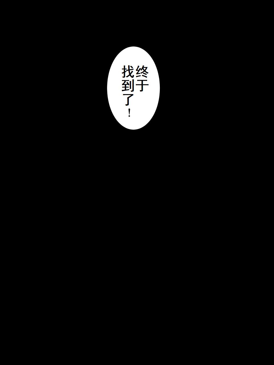 [Atelier Hachifukuan] Superheroine Yuukai Ryoujoku 5 - Superheroine in Distress [Etoile Ange III] | 妇仇者联盟誘拐陵辱5 [Chinese] [有条色狼汉化] [アトリエ八福庵] スーパーヒロイン誘拐陵辱 5 [エトワール・アンジュ Ⅲ] [中国翻訳]