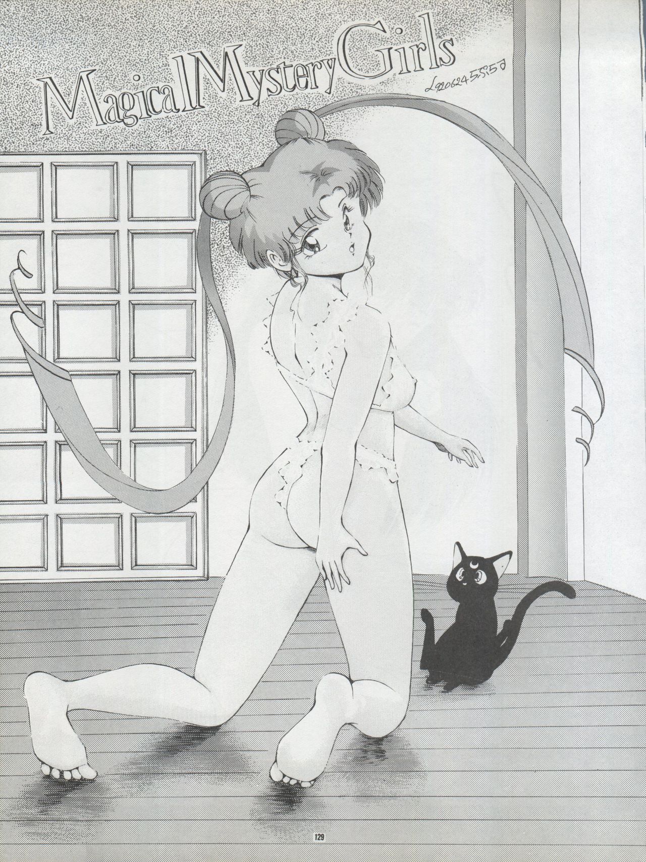 (C42) [Pussy CAT Seisaku Iinkai (Various)] Pussy CAT Vol. 22 Pai-chan Hon 2 (Various) (C42) [Pussy・CAT制作委員会 (よろず)] Pussy・CAT Vol.22 パイちゃん本 2 (よろず)