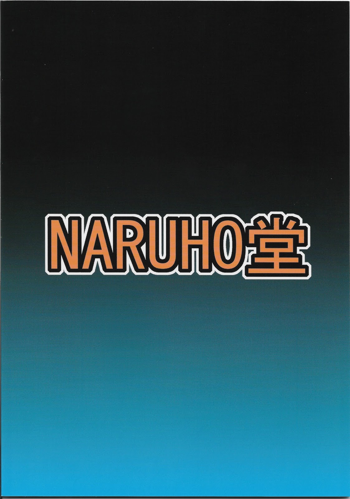 (C93) [Naruho-dou (Naruhodo)] Nami SAGA 3 (One Piece) [Chinese] [D狗汉化] (C93) [NARUHO堂 (なるほど)] ナミSAGA3 (ワンピース) [中国翻訳]