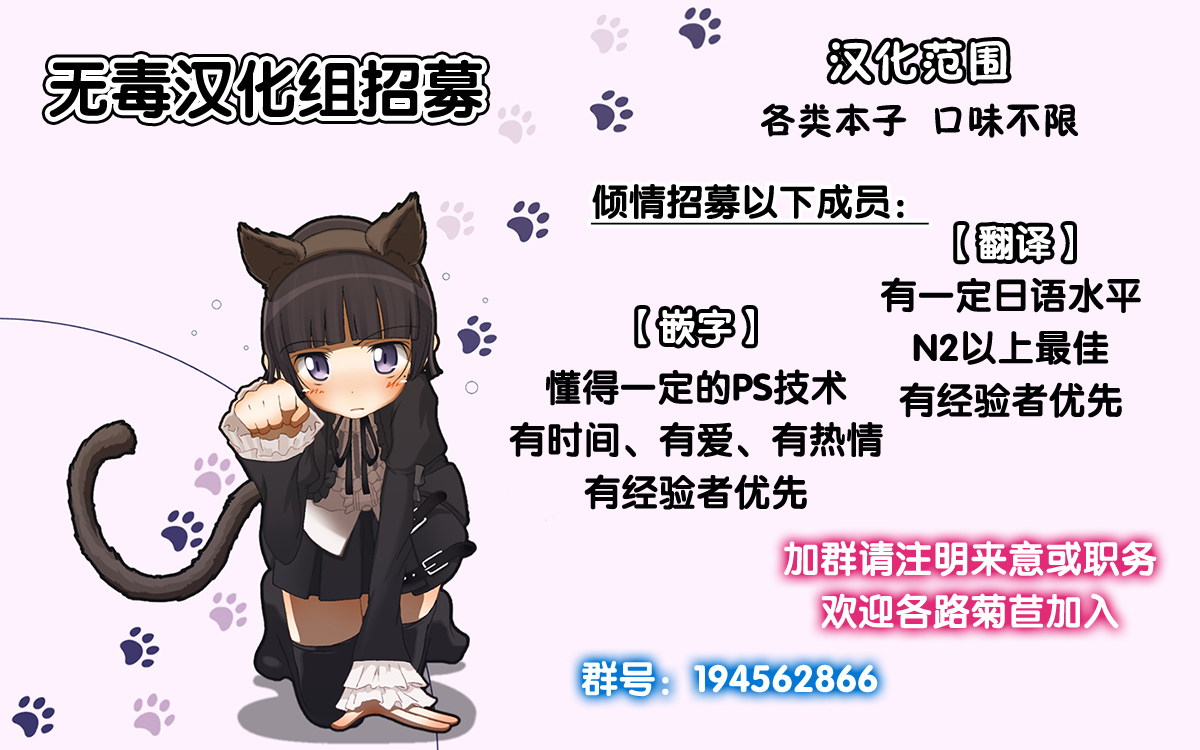 (C93) [Cat FooD (Napata)] Cleve-aniki-ppoi no! (Azur Lane) [Chinese] [无毒汉化组] (C93) [Cat FooD (なぱた)] クリーブあにきっぽいの! (アズールレーン) [中国翻訳]