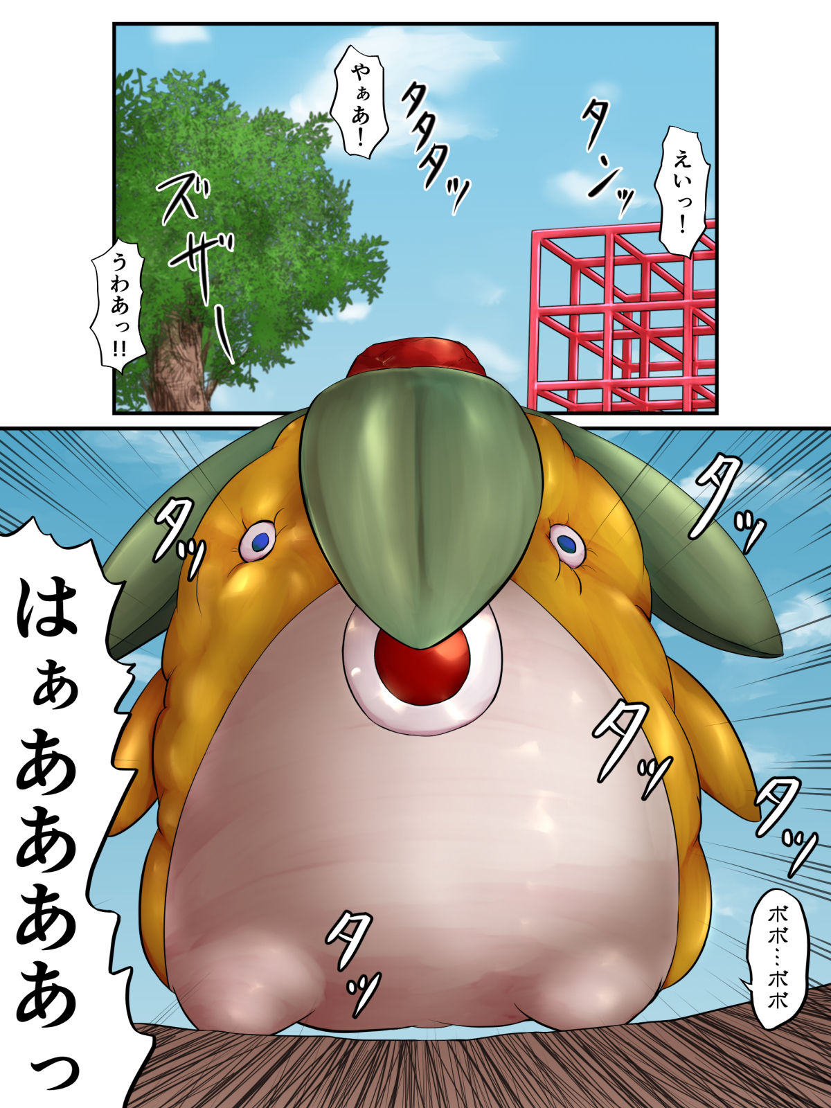 [Fukinshin] [丸呑みリョナ漫画] Hiro pin! Jirenma 【布巾心】【丸呑みリョナ漫画】ひろぴん! ジレンマ
