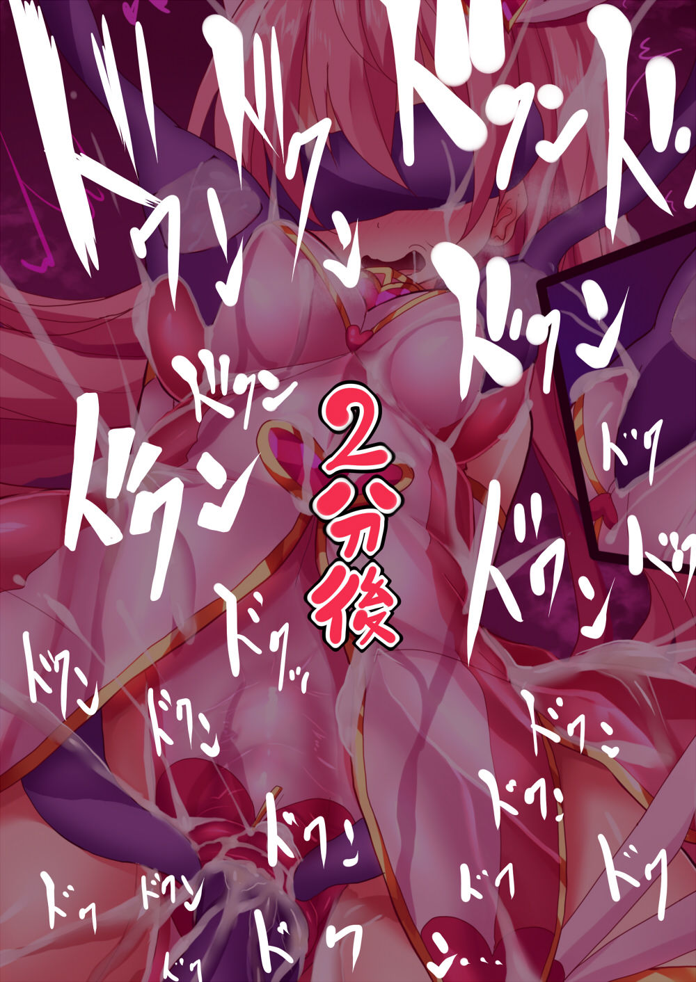 [Makutsutei (Nagai Wataru)] Orgasm Unit EX -Mahou Senshi Akari Ch. 1-5 [Chinese] [这很恶堕 x Lolipoi汉化组] [魔窟亭 (長井わたる)] オーガズムユニットEX-魔法戦士あかり 1-5話 [中国翻訳]