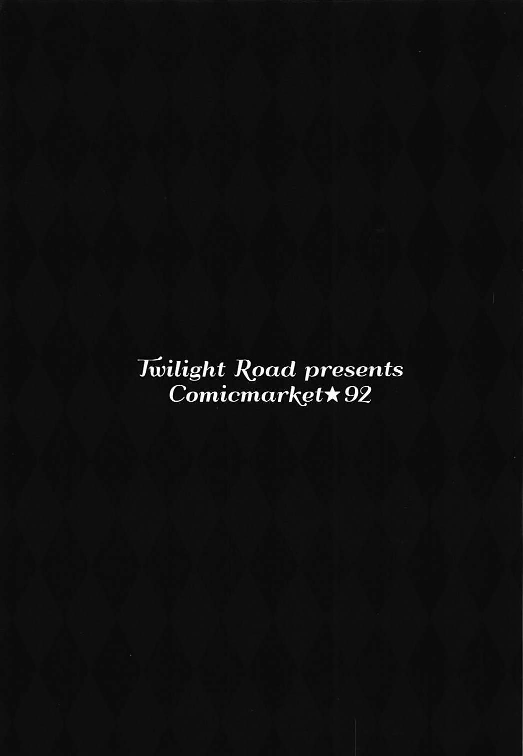 (C92) [Twilight Road (Tomo)] FGO no Omakebon (Fate/Grand Order) (C92) [Twilight Road (ともー)] FGOのおまけ本 (Fate/Grand Order)