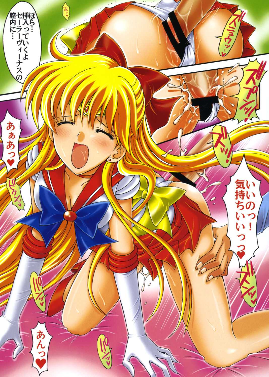 [Kotori Jimusho (Sakura Bunchou)] Boku no Kanojo wa Sailor Senshi Colors (Bishoujo Senshi Sailor Moon) [小鳥事務所 (桜文鳥)] 僕の彼女はセーラー戦士 Colors (美少女戦士セーラームーン)