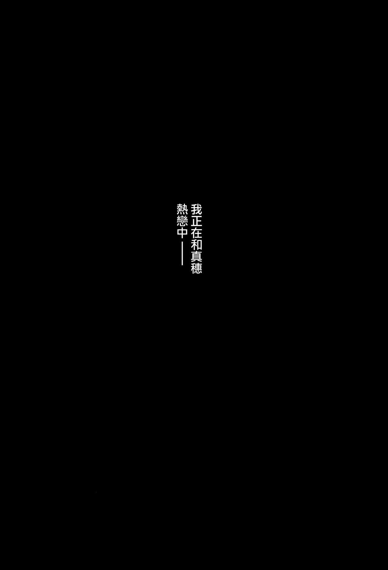 (C94) [Nazunaya Honpo (7zu7)] Uogokoro Areba Mizugokoro. (Girls und Panzer) [Chinese] [無邪気漢化組] (C94) [薺屋本舗 (7zu7)] 魚心アレバ水心。 (ガールズ&パンツァー) [中国翻訳]