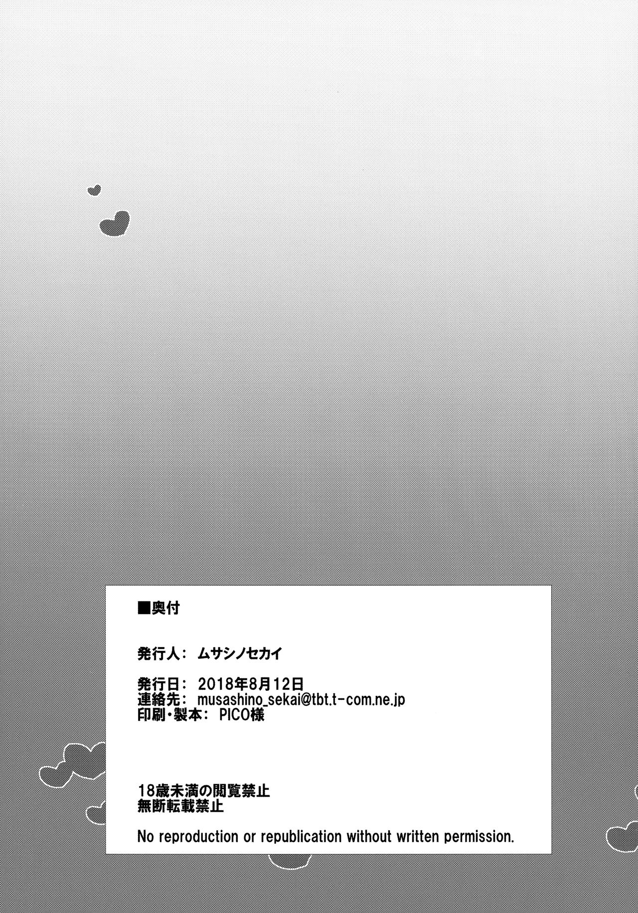 (C94) [Musashi-dou (Musashino Sekai) Futamami (Puella Magi Madoka Magica) [Chinese] [无毒汉化组扶毒分部] (C94) [武蔵堂 (ムサシノセカイ)] ふたマミ (魔法少女まどか☆マギカ) [中国翻訳]