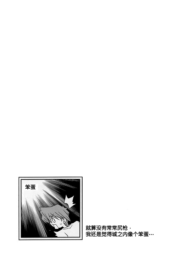 (C63) [KENIX (Ninnin!)] NYU-GI-OH! 2 (Yu-Gi-Oh!) [Chinese] [M&W同人嵌字组] (C63) [KENIX (にんにん!)] 乳戯王2 (遊☆戯☆王!) [中国翻訳]