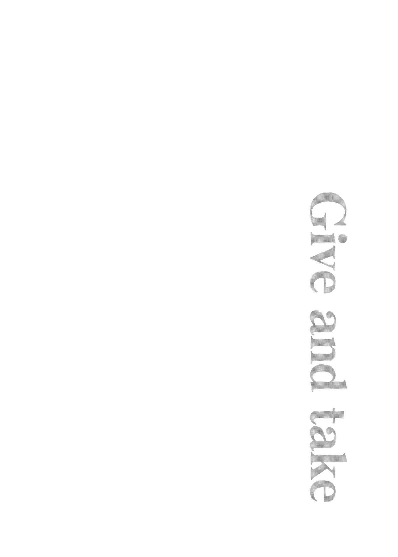 [Maple of Forest (Kaede Sago)] Give and Take (Cardcaptor Sakura) [Chinese] [新桥月白日语社] [Digital] [Maple of Forest (かえでさご)] ギブアンドテイク (カードキャプターさくら) [中国翻訳] [DL版]