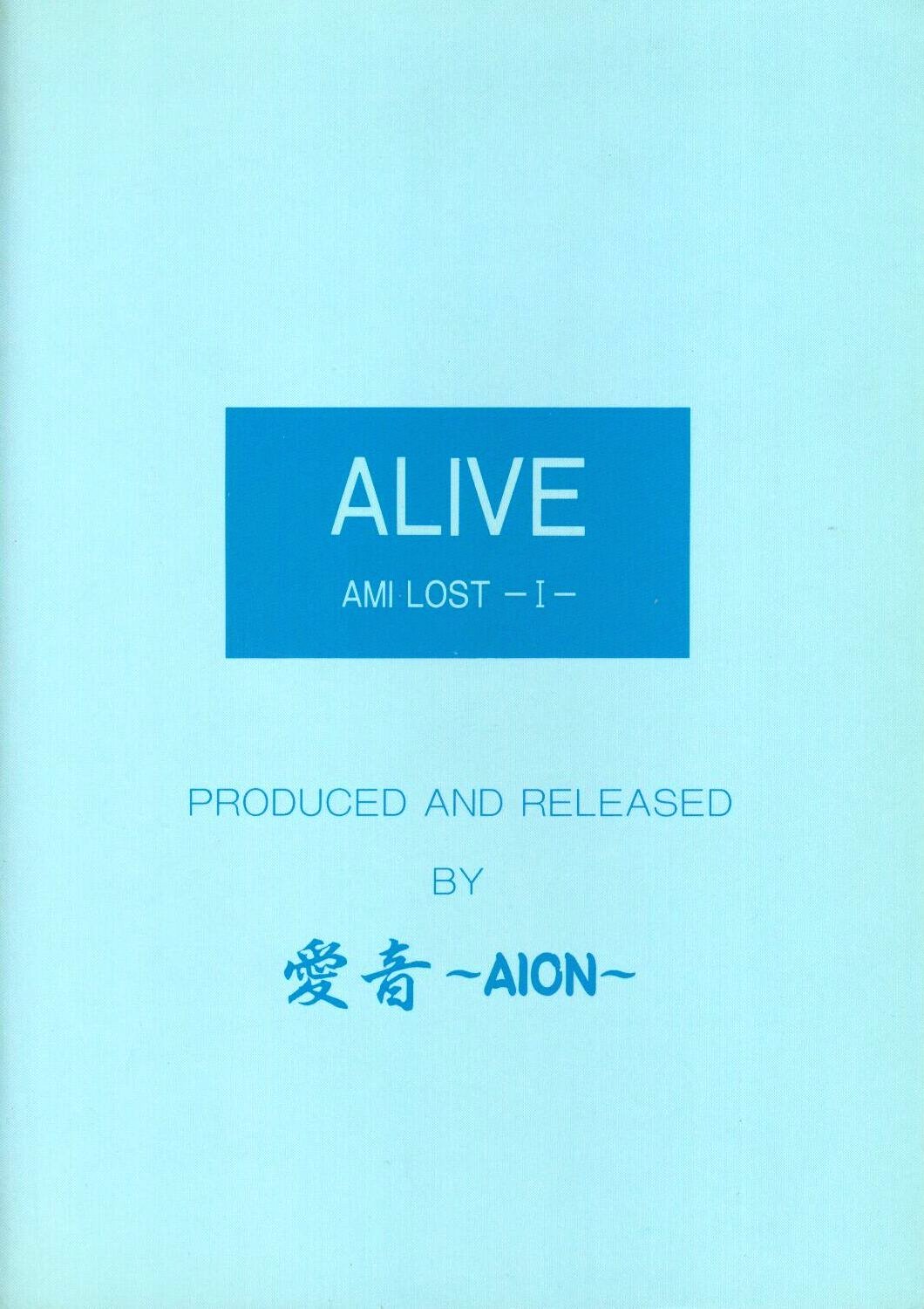 [sailor moon] Alive Ami Lost -I- 