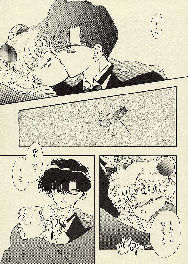 CSA (Sailor Moon) 