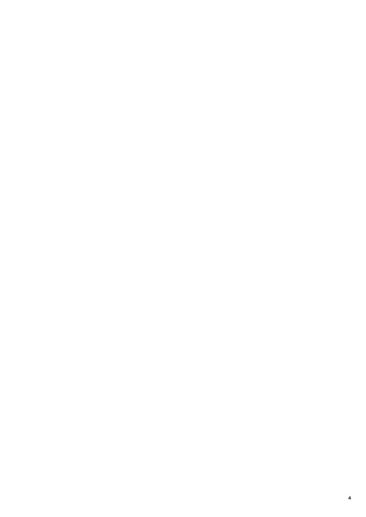 [Yosutebito na Mangakaki (Tomoki Tomonori)] Ubuna Akuma ni Tehodoki o (Touhou Project) [Chinese] [oo君個人漢化] [Digital] [世捨人な漫画描き (ともきとものり)] ウブな悪魔に手ほどきを (東方Project) [中国翻訳] [DL版]