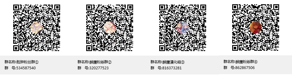 (C81) [PLANT (Tsurui)] Colorful Ritsuko (THE IDOLM@STER) [Chinese] [脸肿汉化组] (C81) [PLANT (鶴井)] Colorful律子 (アイドルマスター) [中国翻訳]