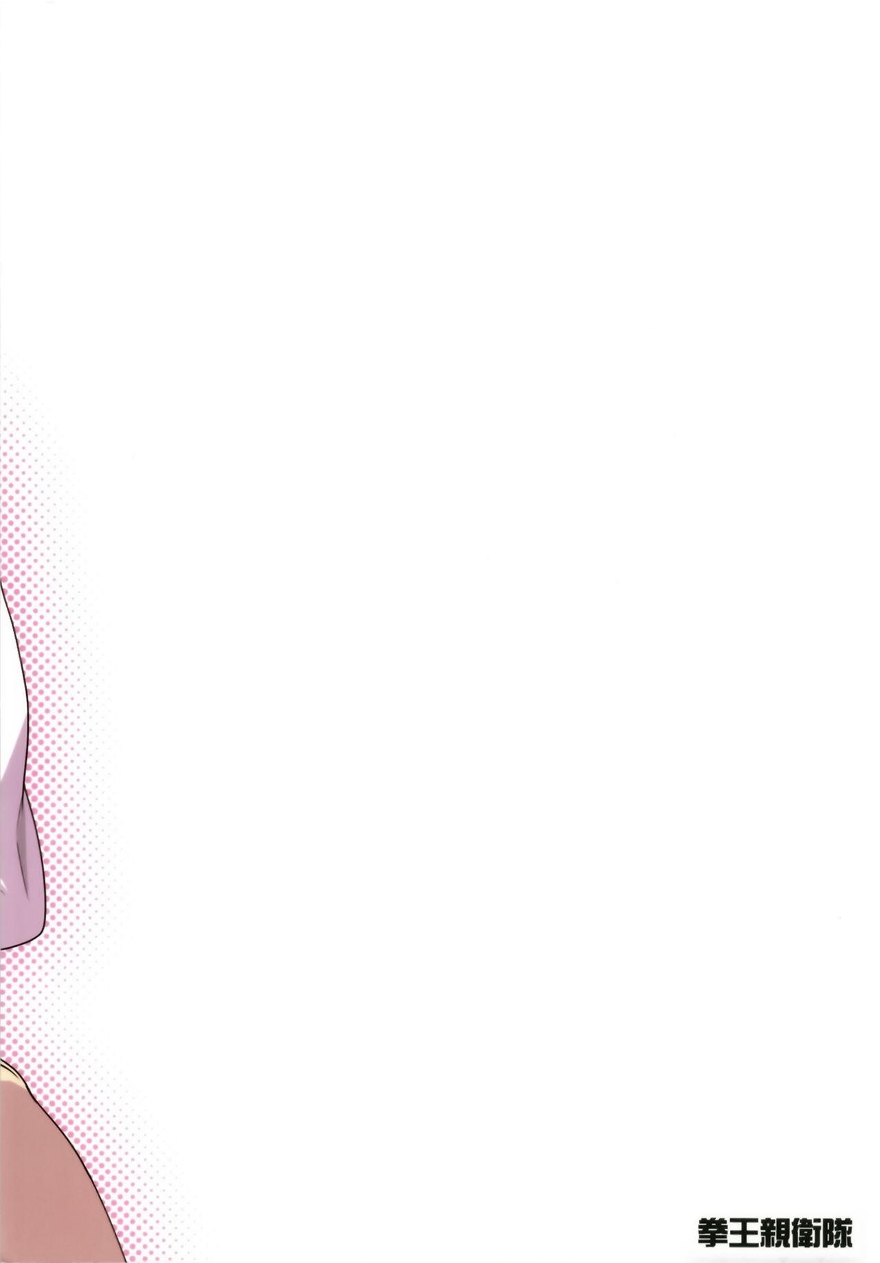 [Kenou Shineitai (Kurihara Kenshirou)] Juri Play (THE iDOLM@STER: Shiny Colors) [Digital] [Chinese] [無邪気漢化組] [拳王親衛隊 (栗原ケンシロウ)] 樹里プレイ (アイドルマスター シャイニーカラーズ) [DL版] [中国翻訳]