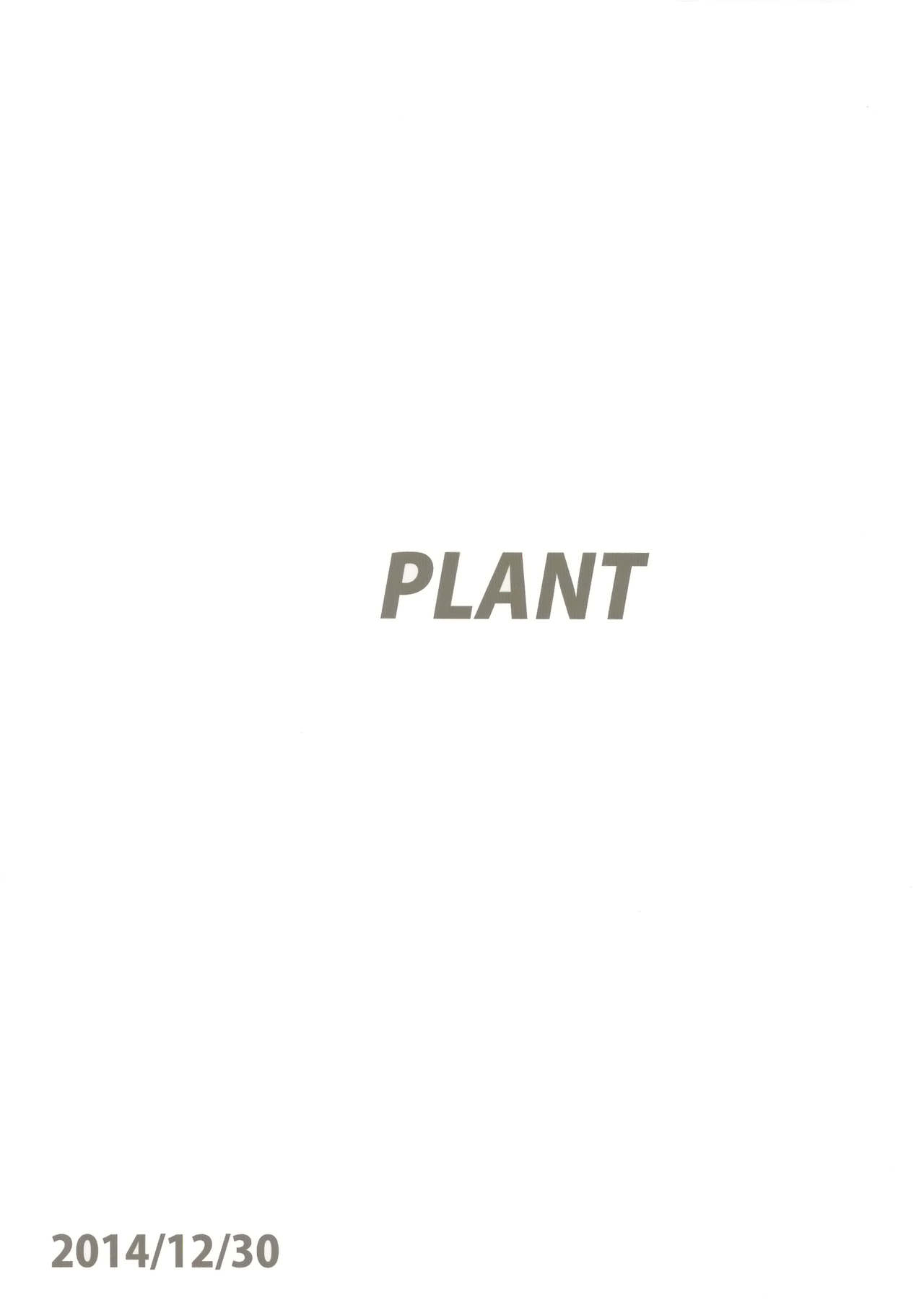 (C87) [PLANT (Tsurui)] Makoto to Training! 2 (THE IDOLM@STER) [Chinese] [脸肿汉化组] (C87) [PLANT (鶴井)] 真とトレーニング!2 (アイドルマスター) [中国翻訳]