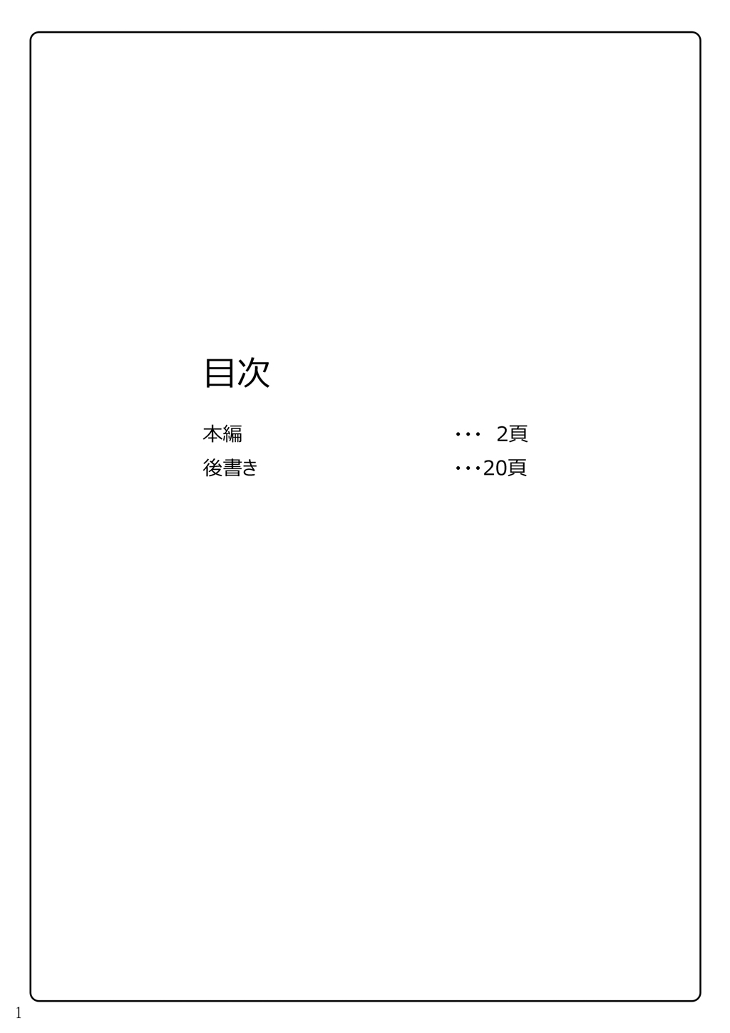 [Misty Wind (Kirishima Fuuki)] Shishou ga Kaima ni Nurunuru ni Sareru Hon (Fate/Grand Order) [Chinese] [黎欧×新桥月白日语社] [Digital] [Misty Wind (霧島ふうき)] 師匠が海魔にヌルヌルにされる本 (Fate/Grand Order) [中国翻訳] [DL版]