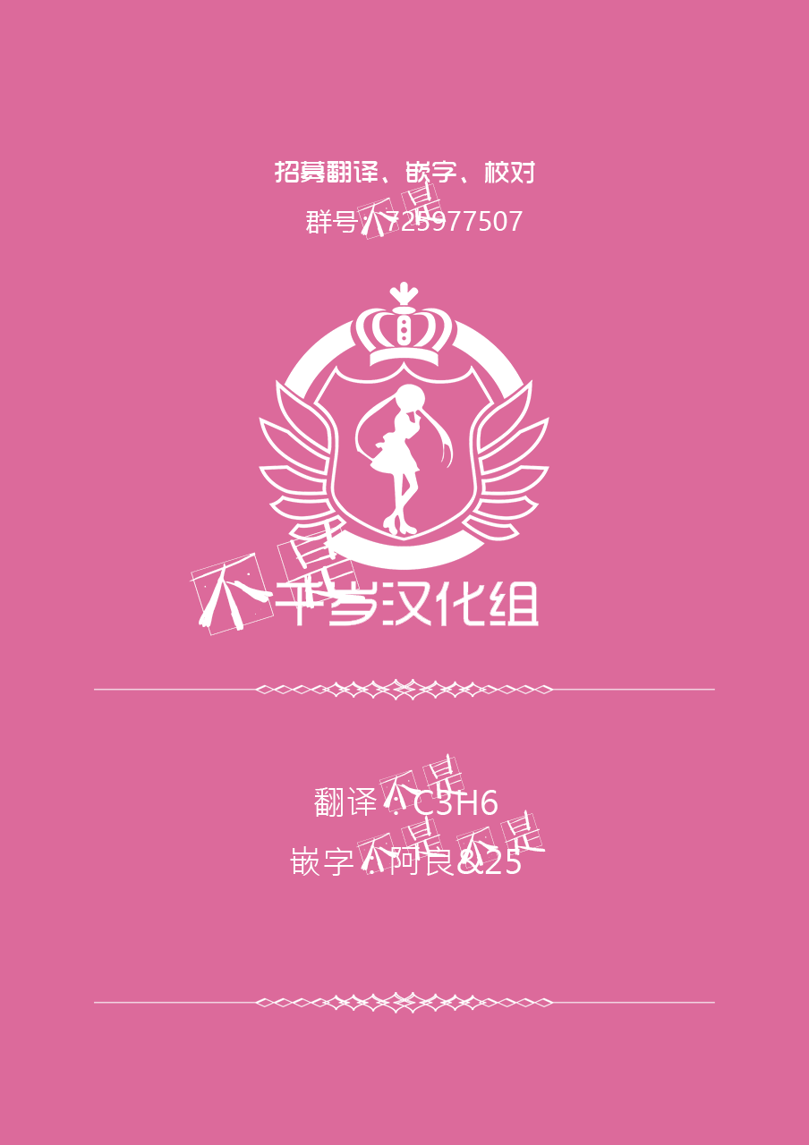 (COMIC1☆15) [Dekairuka] A! 45-chan ga Waratteru! | 瞧!45醬笑得多開心啊! (Girls' Frontline) [Chinese] [不是千歲漢化組] (COMIC1☆15) [でかいるか] あ!45ちゃんが笑ってる! (少女前線) [中国翻訳]