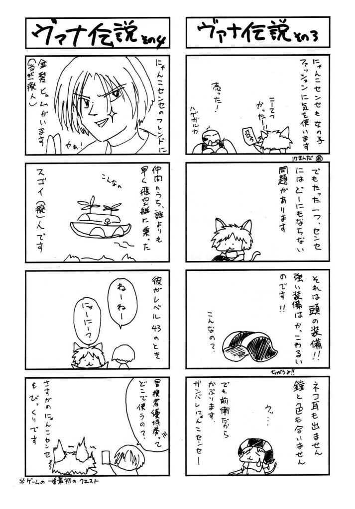 (C63) [High Risk Revolution (Aizawa Hiroshi)] Watashi wo Komipa ni Tsuretette!! 5 (Comic Party) (C63) [HIGH RISK REVOLUTION (あいざわひろし)] 私をこみパに連れてって!! 5 (こみっくパーティー)