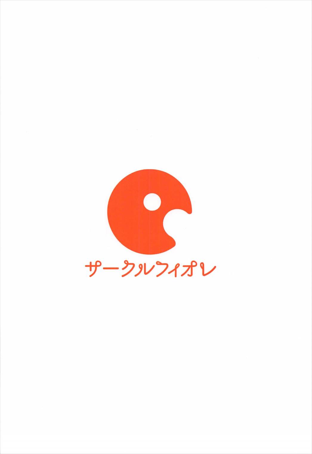 (C92) [Circle-FIORE (Ekakibit)] Jinno Megumi to NeCafe no Couple Seat de Ichaicha suru Hon (Eromanga Sensei) (chinese) [白嫖個人漢化] (C92) [サークルフィオレ (えかきびと)] 神野めぐみとネカフェのカップルシートでイチャイチャする本 (エロマンガ先生) [中国翻訳]