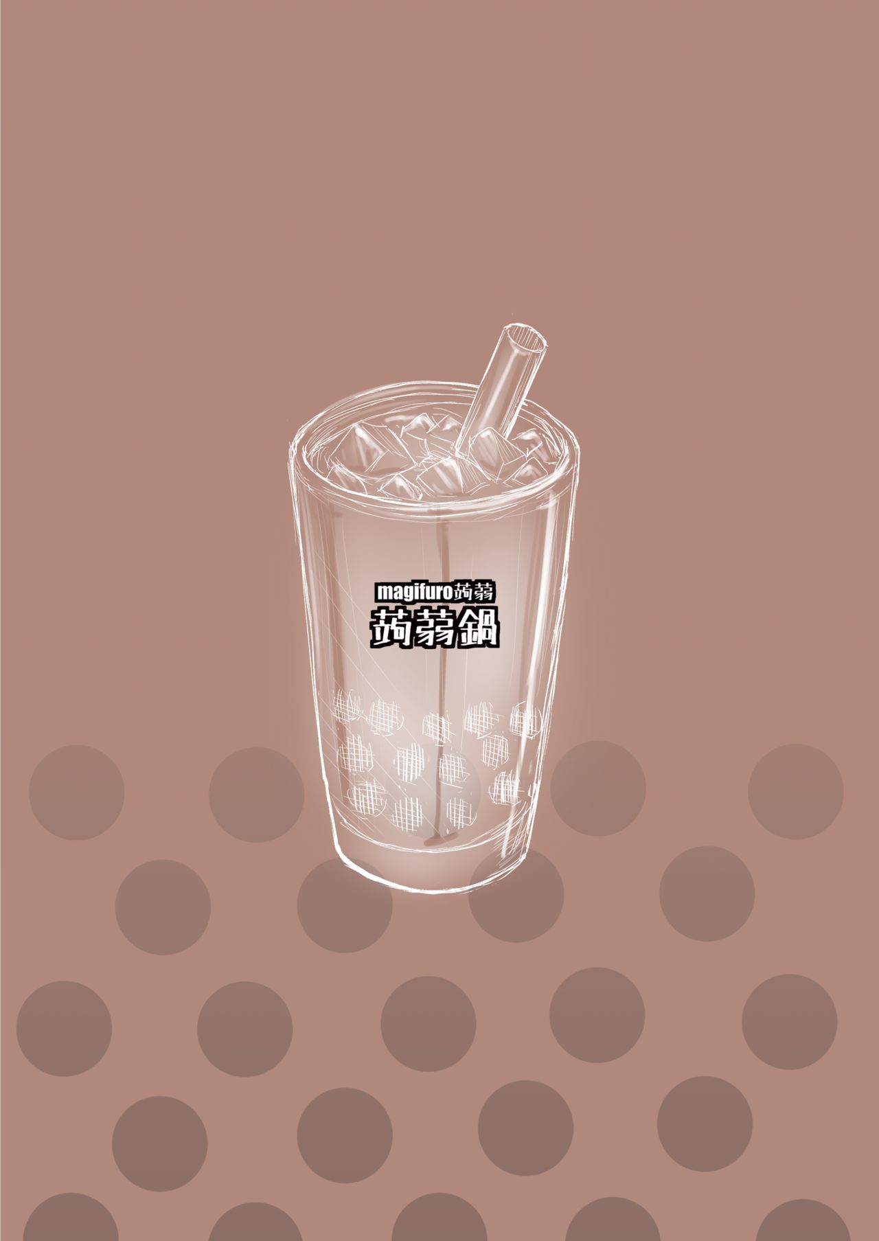 [Konnyaku Nabe (magifuro Konnyaku)] Futanari Milk Tea [Chinese] [Lolipoi汉化组] [Digital] [蒟蒻鍋 (magifuro蒟蒻)] フタナリミルクティー[中国翻訳] [DL版]