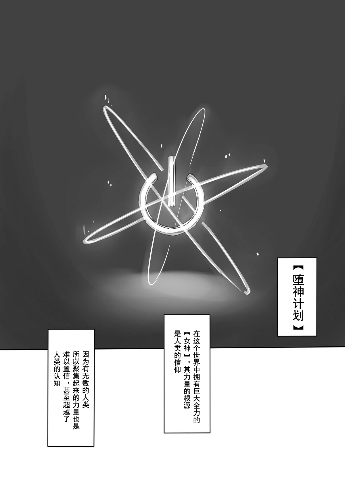 [CotesDeNoix (Cru)] Innovate Heart (Hyperdimension Neptunia) [Chinese] [灰羽社汉化] [Digital] [CotesDeNoix (Cru)] Innovate Heart (超次元ゲイム ネプテューヌ) [中国翻訳] [DL版]