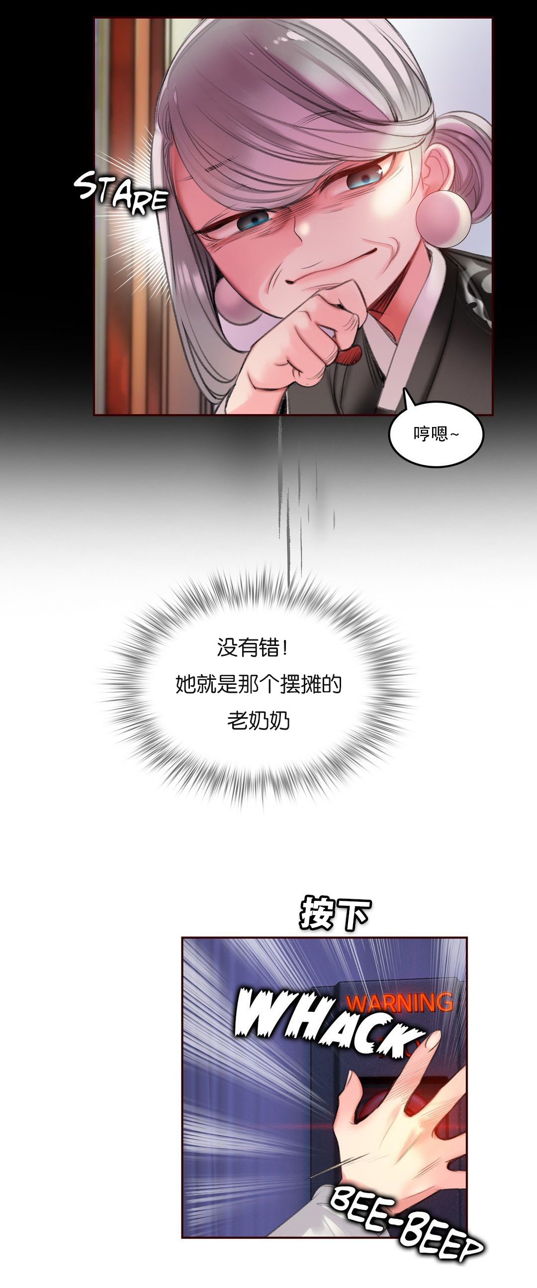[Juder] Lilith`s Cord (第二季) Ch.61-68 [Chinese] [aaatwist个人汉化] [Ongoing] 