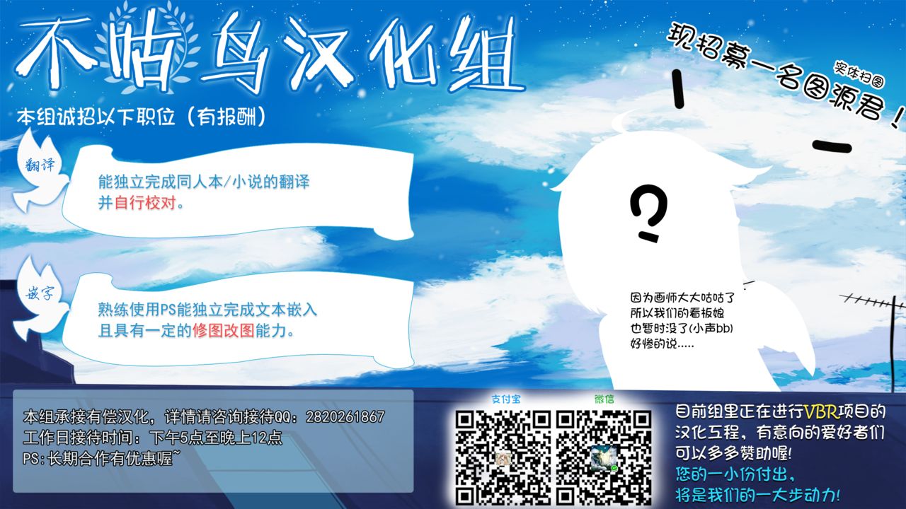 [Kohakutei (Sakai Hamachi)] Holy Silence (Angel Beats!) [Chinese] [不咕鸟X这很恶堕汉化组] [Digital] [琥珀亭 (堺はまち)] Holy Silence (Angel Beats!) [中国翻訳] [DL版]