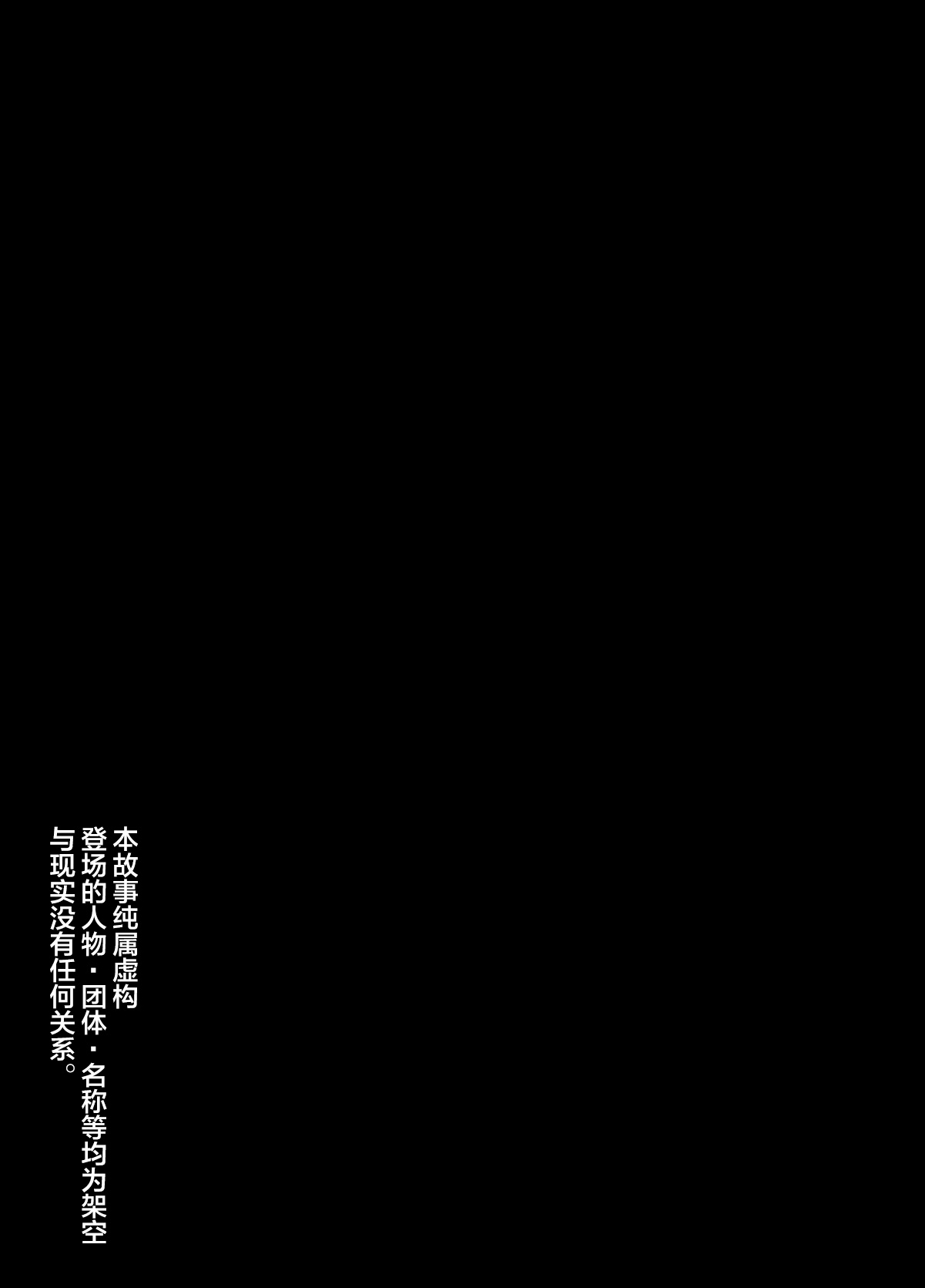 [Hanekura Ginma] Aniyome Mayuko ~Tomodachi no Youna Kankei no Boku no Aniyome ga Hamedori Danyuu no Te ni Yotte Chinpo Gurui no Honshou o Abakarete Iku...~ [Chinese] [不咕鸟汉化组] [羽倉ぎんま] 兄嫁 麻由子 ～友達のような関係の僕の兄嫁がハメ撮り男優の手によってチ○ポ狂いの本性を暴かれていく…～ [中国翻訳]