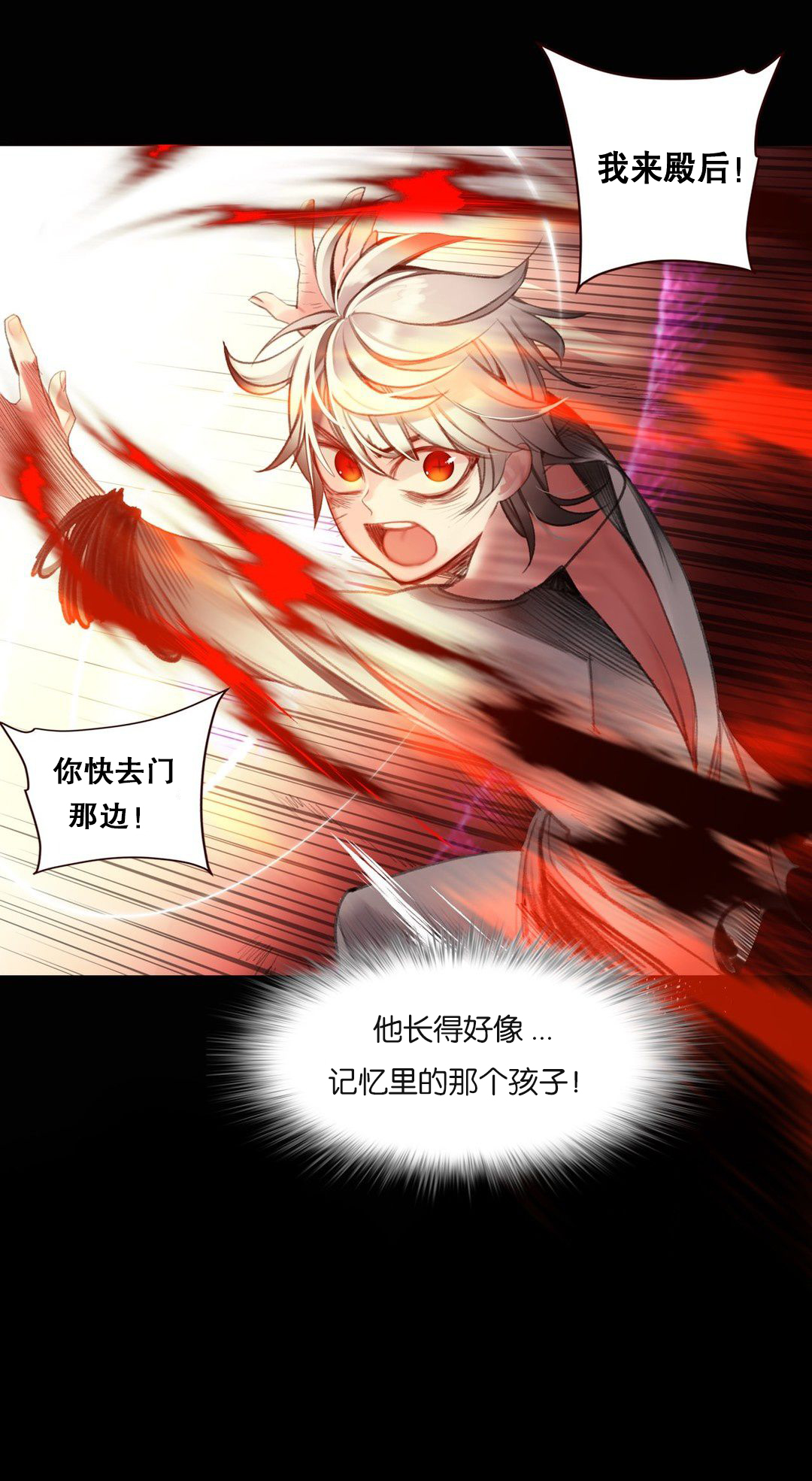 [Juder] Lilith`s Cord (第二季) Ch.61-70 [Chinese] [aaatwist个人汉化] [Ongoing] 