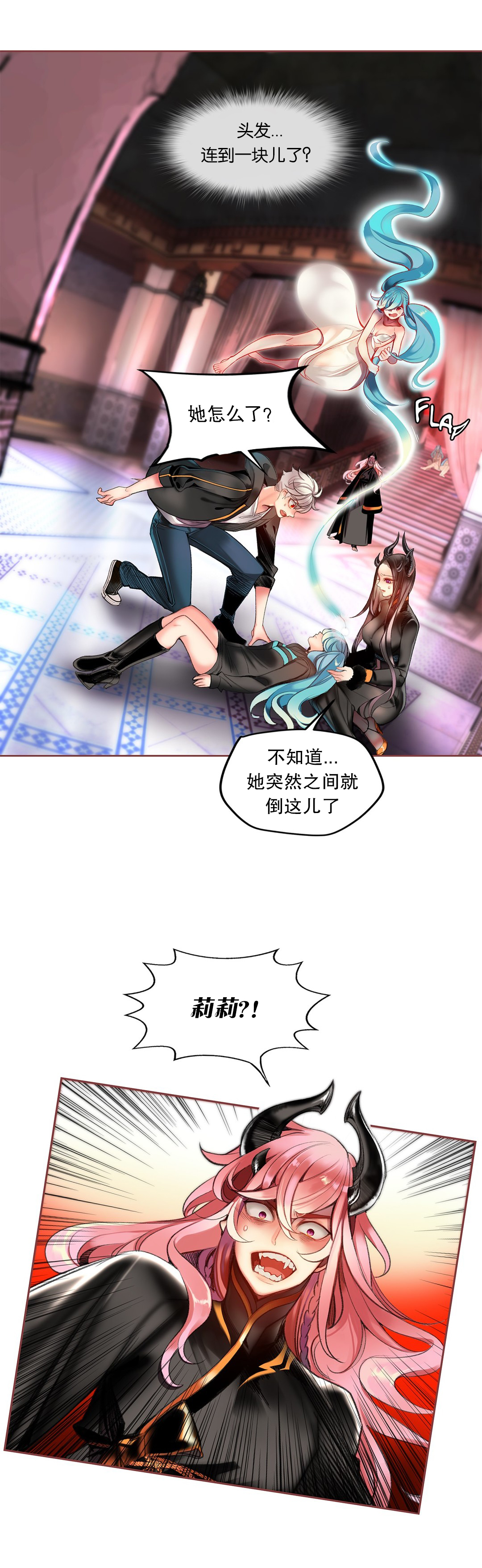 [Juder] Lilith`s Cord (第二季) Ch.61-73 [Chinese] [aaatwist个人汉化] [Ongoing] 