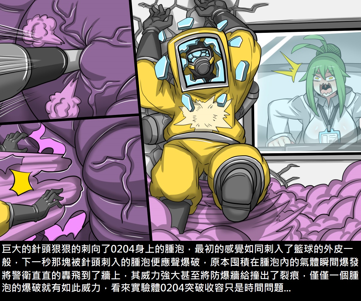 [Dr. Bug] Dr.BUG Containment Failure [Chinese] [Dr.阿虫] 阿虫虫生化危機 [中国語]